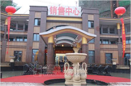 气焰恢宏的水丽坊自在城新售楼部