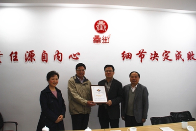 尊龙凯时 - 人生就是搏!