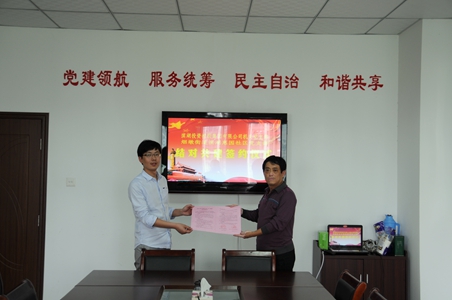 尊龙凯时 - 人生就是搏!