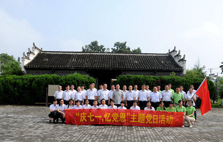 尊龙凯时 - 人生就是搏!