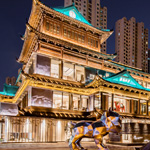 合肥罍街文化旅游生长有限公司