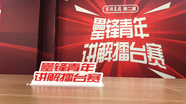 尊龙凯时 - 人生就是搏!