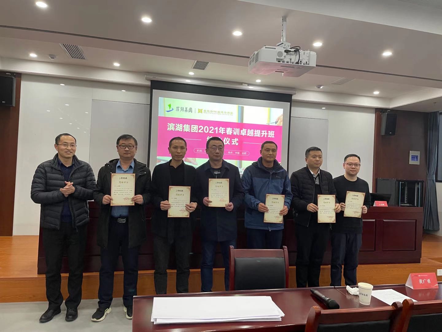 尊龙凯时 - 人生就是搏!