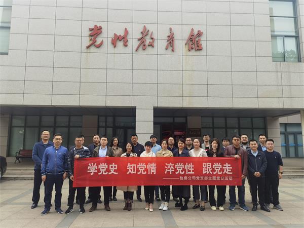 尊龙凯时 - 人生就是搏!