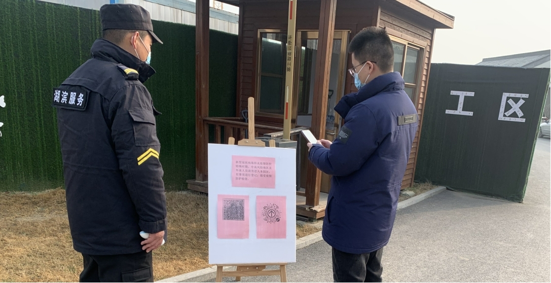 尊龙凯时 - 人生就是搏!