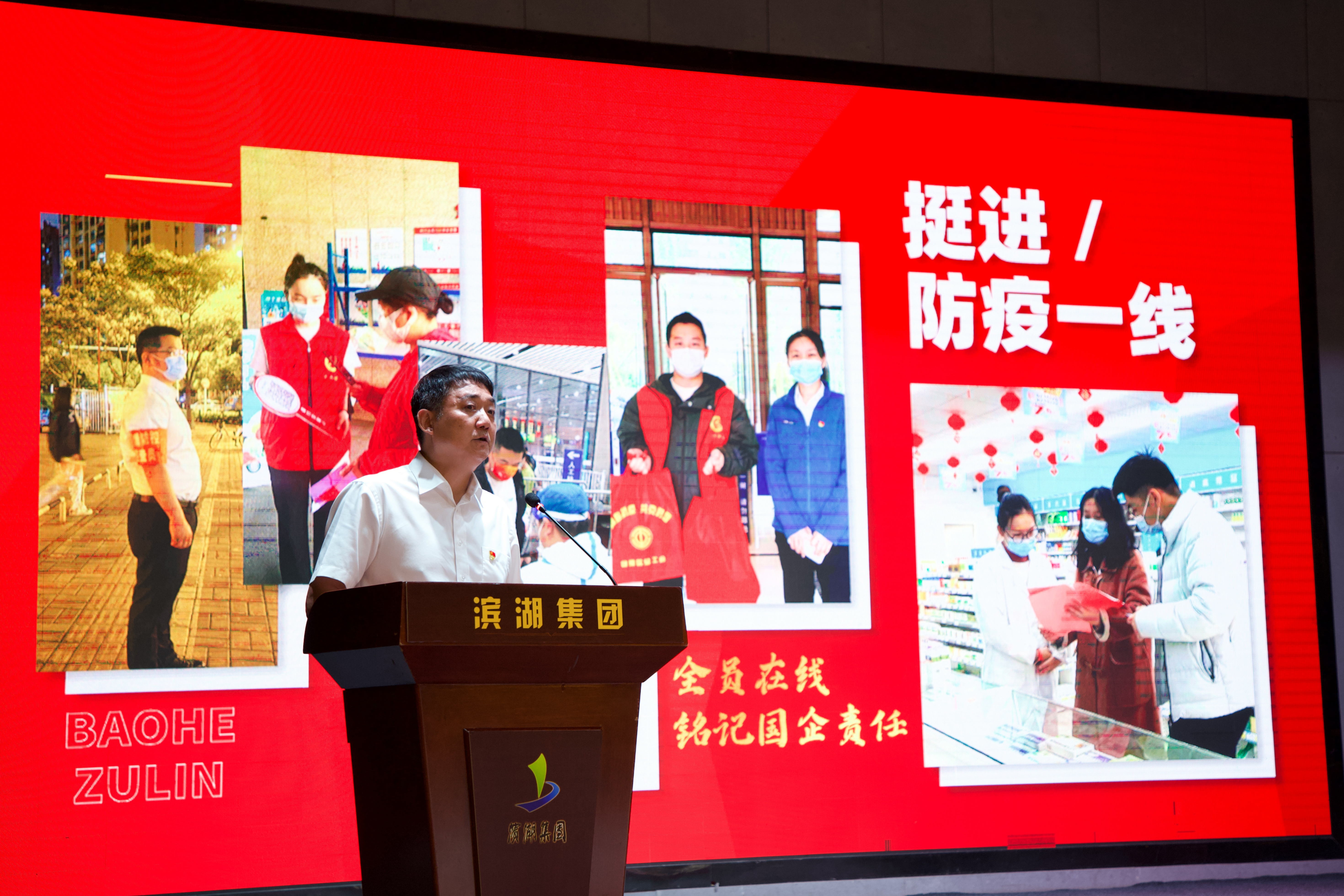 尊龙凯时 - 人生就是搏!