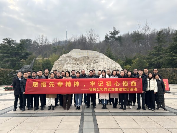 尊龙凯时 - 人生就是搏!